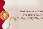 rakhi quotes