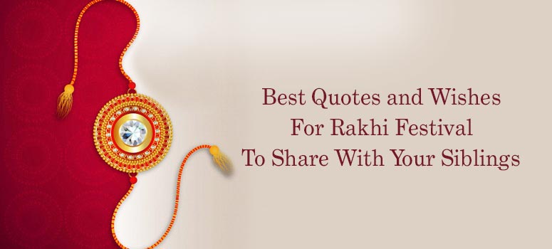 rakhi quotes