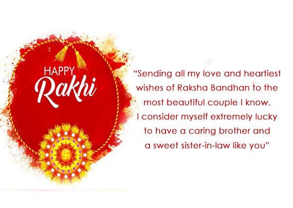 Raksha Bandhan Quotes for Bhaiya Bhabhi